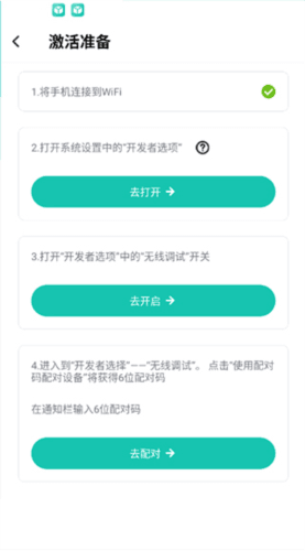 X8虚拟机app8