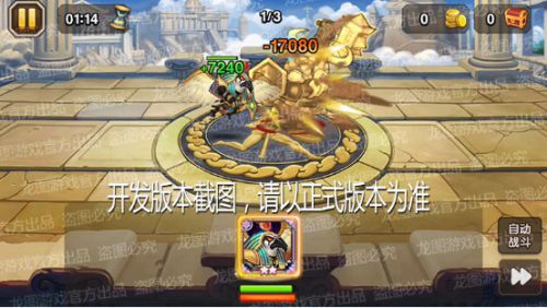 锋锐投枪(普通)