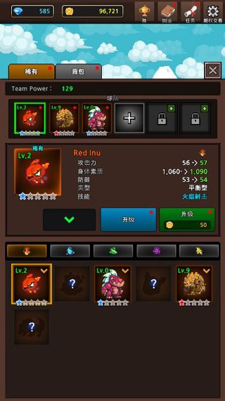 游戏攻略配图1