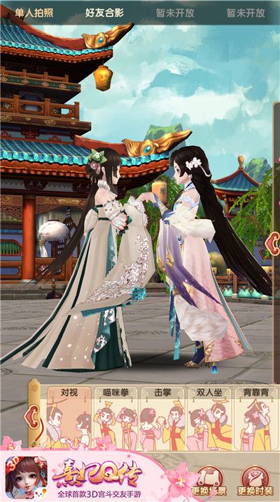 6.jpg 熹妃Q传6