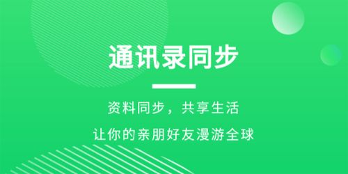 盘它云app软件优势