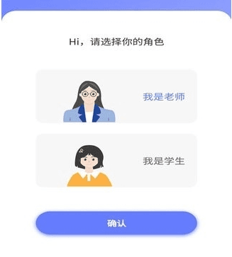 e微学堂1