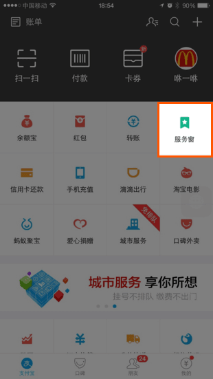 怎样注册配图1