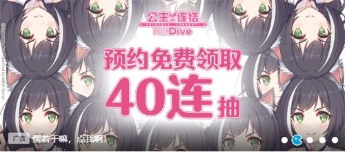 选择题?不存在!《公主连结Re:Dive》全机密揭晓预警 选择题?不存在!《公主连结Re:Dive》全机密揭晓预警