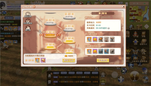 新手攻略配图4