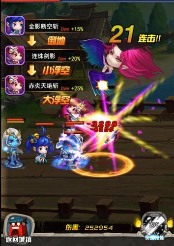 《莽荒纪之无尽疆域》游戏战斗截图