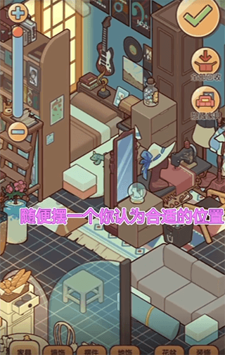 楼梯制作攻略配图2