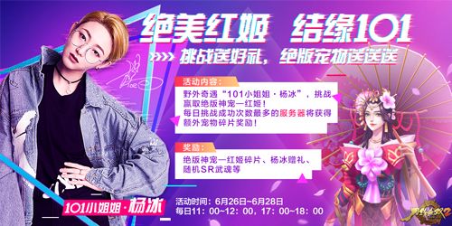 刀锋无双2