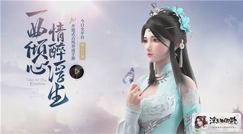 浮生为卿歌7