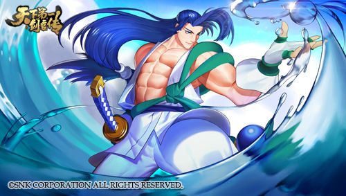 天下第一剑客传10
