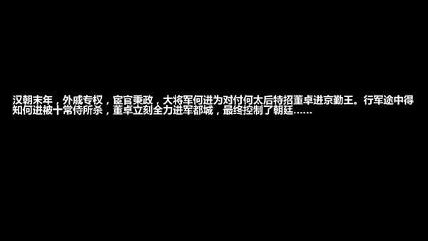 开局攻略配图3