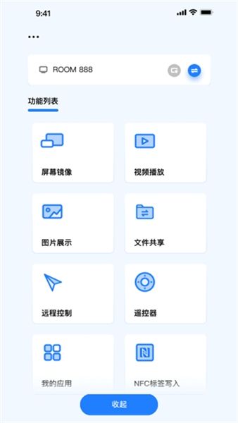 使用教程配图5