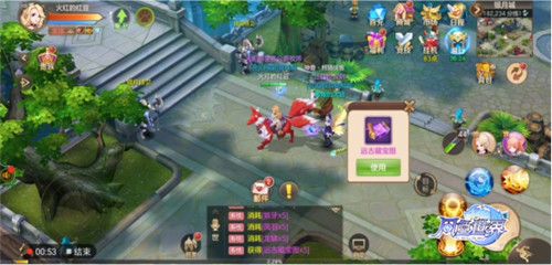风色世界4