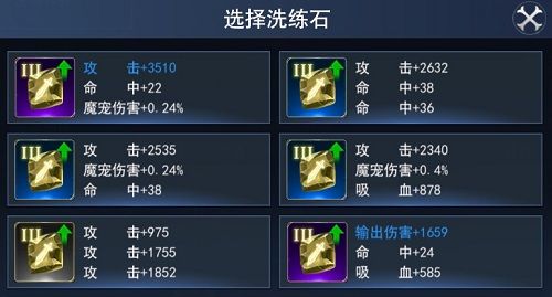 天使圣域4