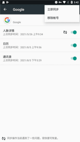 使用方法配图2