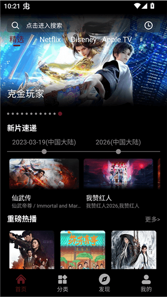 使用方法配图1