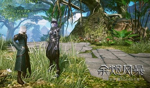 余烬风暴2