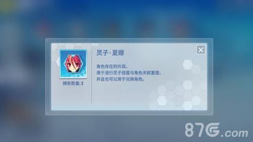 电击文库零境交错灵子