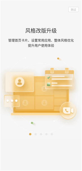 怎么登陆配图1