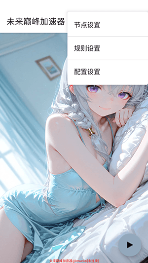 使用说明配图2
