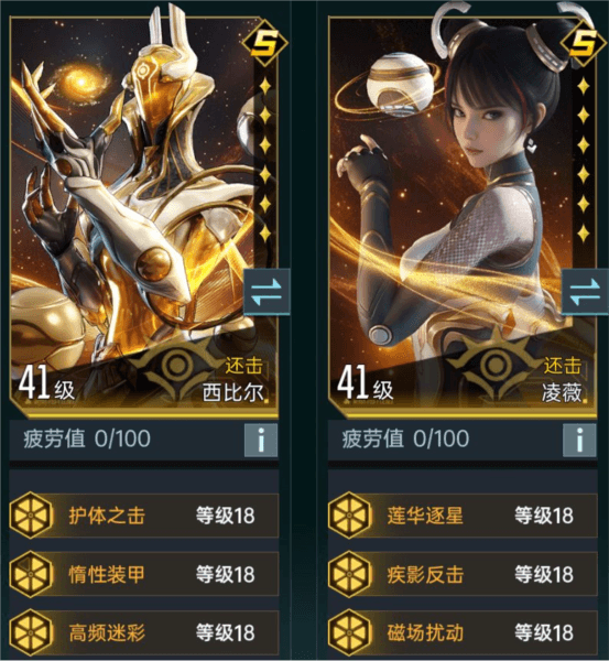 群星纪元测试服15