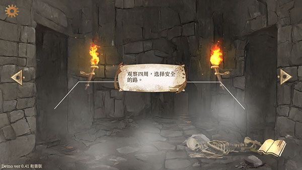 怎么玩配图5