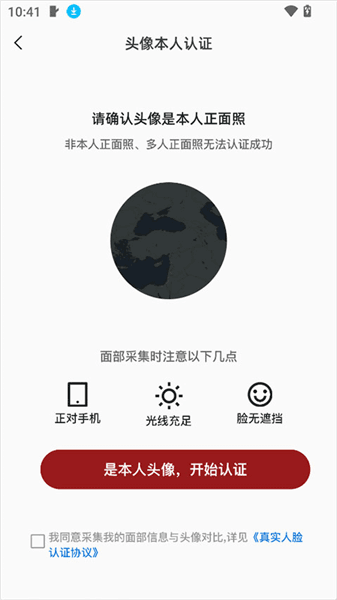 怎么重置密码配图6