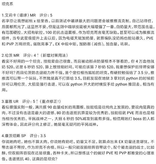 魂器学院图片6