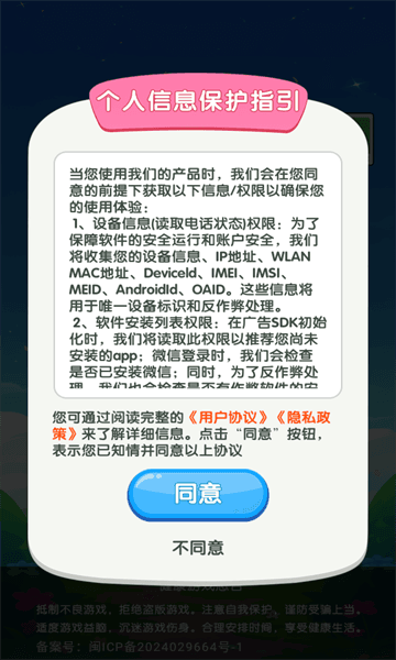 怎么玩配图1