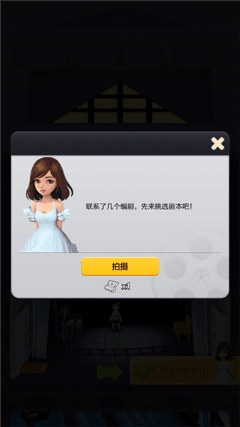 新手攻略配图1
