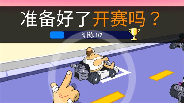 游戏攻略配图1