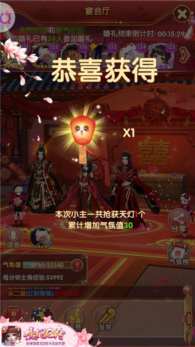 熹妃Q传8