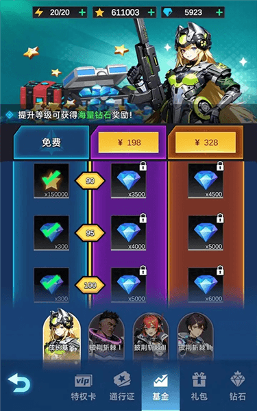 游戏技巧配图2