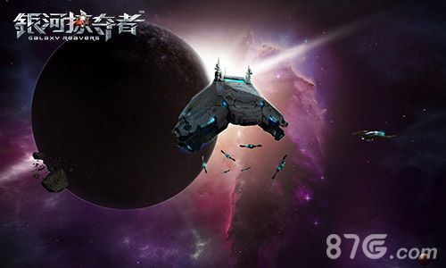 银河掠夺者游戏原画