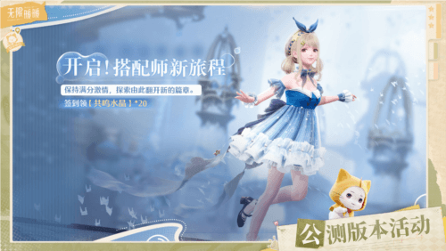 无限暖暖9