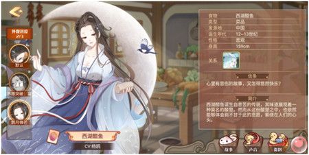 食之契约