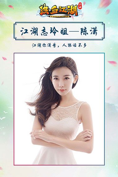 热血江湖手游宣传图4