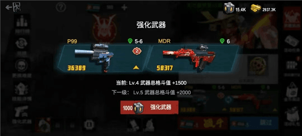 自由移动攻略配图4