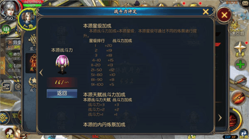 魔域手游应用宝版本14