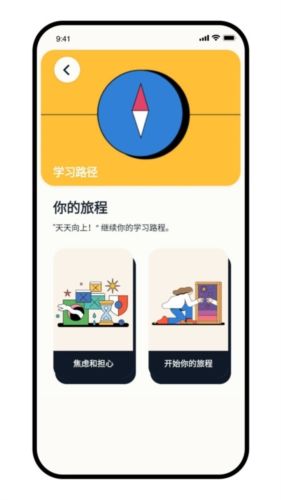 Intellect app宣传图