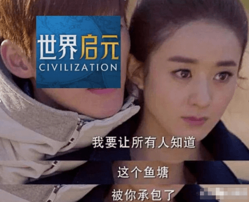 世界启元1