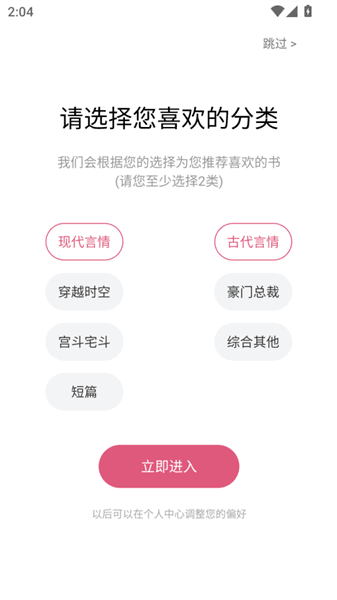 使用教程配图1
