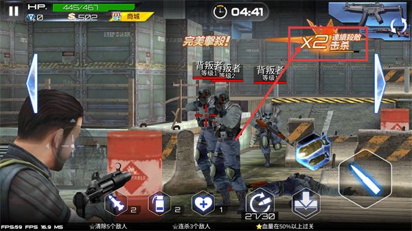 怎么射击配图3