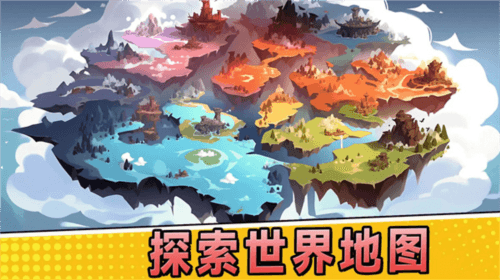 夜幕王国边境塔防图片4
