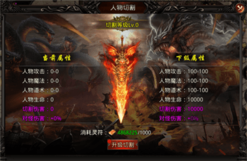 天羽传奇6
