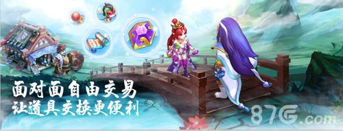 道王宣传图四