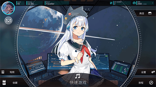 Rotaeno旋转音律国际服宣传图