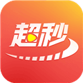 超秒直播手机版