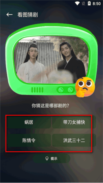 匠心短剧5