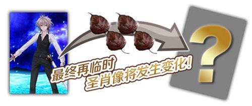 Fate/Grand Order8